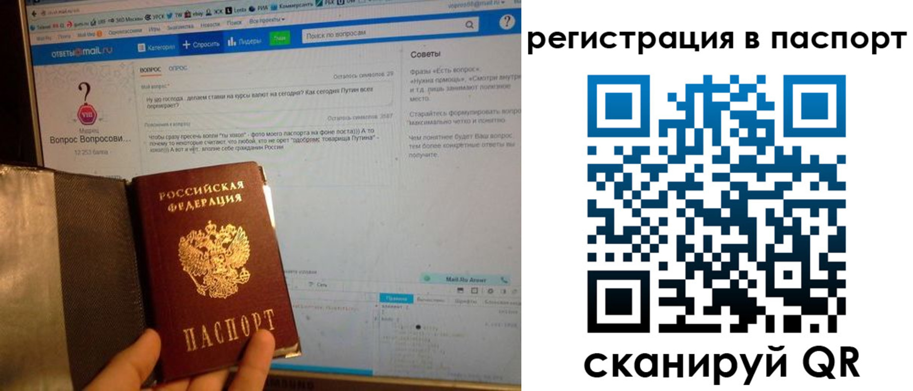 временная регистрация надежно в Зернограде