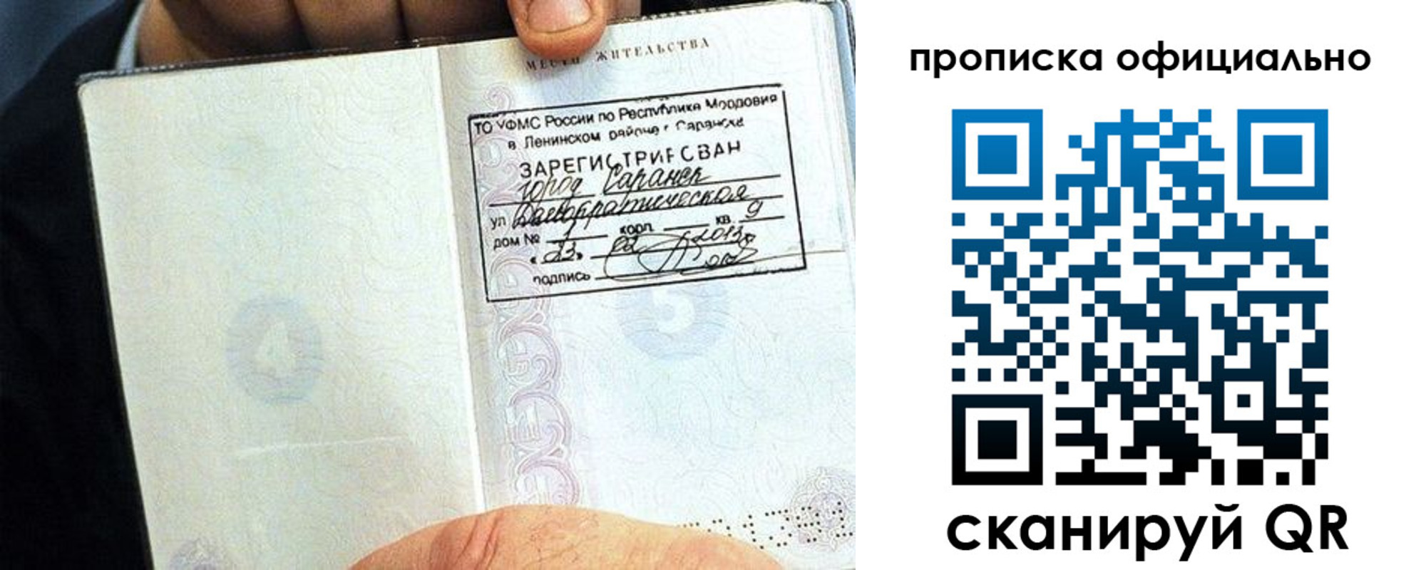 регистрация для дет. сада в Зернограде