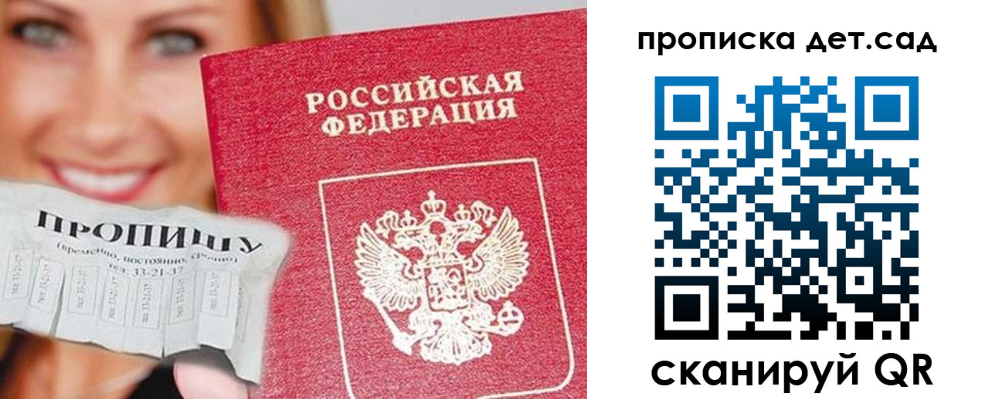форма 3 в Зернограде